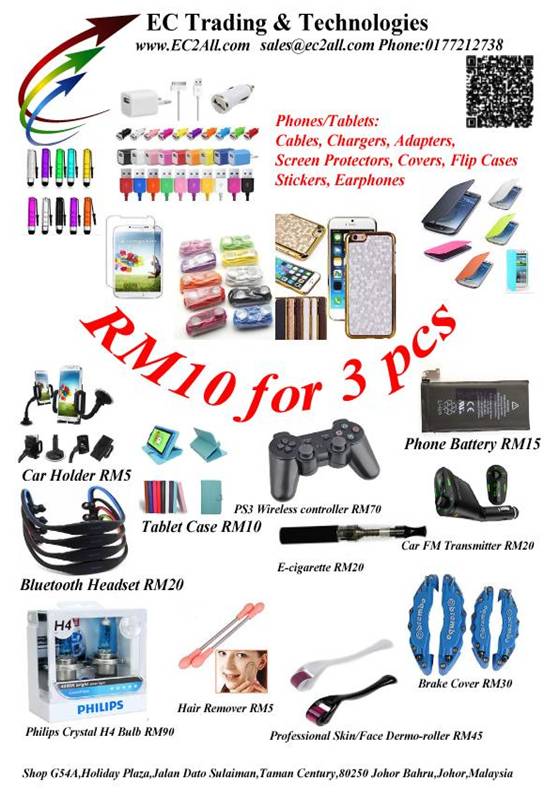 ec2all promotion flyer 1